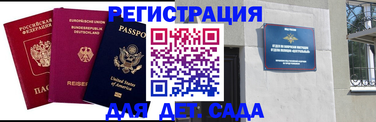 прописка поиск в Коркино